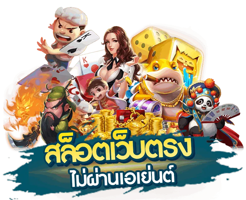 ak189 สล็อต